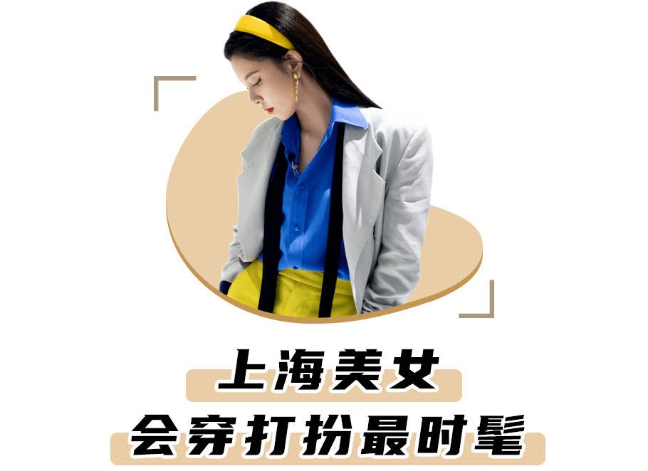 美女|各省女生长相评分表，谁最丑？