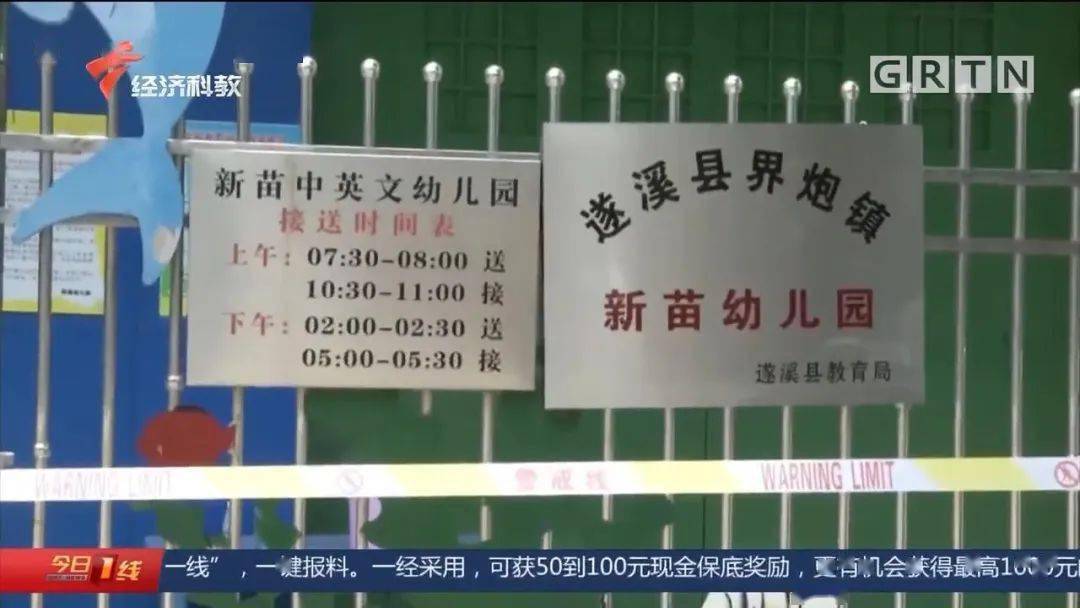 界炮人口_人口普查