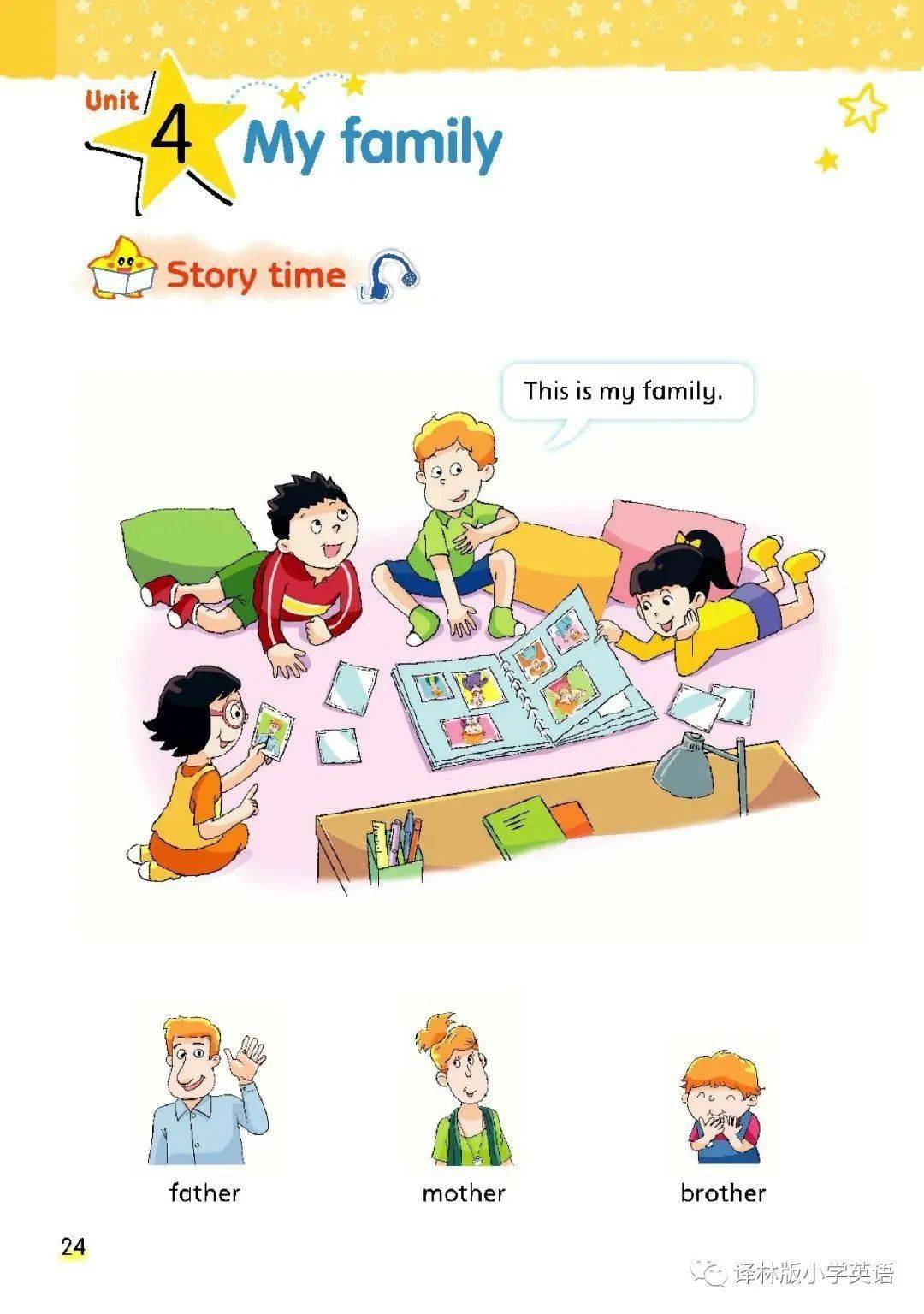 苏教译林版小学英语三年级上册电子课本