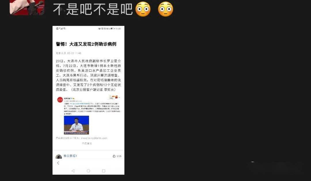 成绩|成绩出来后的第一天～