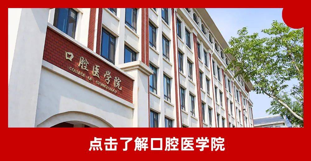 齐鲁|招生季 | 齐鲁医药学院“拍了拍”你招生简章了解一下