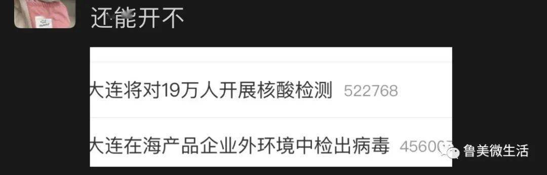 成绩|成绩出来后的第一天～