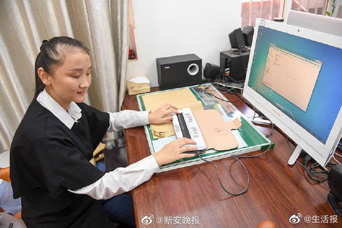 盲人|励志！安徽首位盲人研究生收到硕士录取通知书！