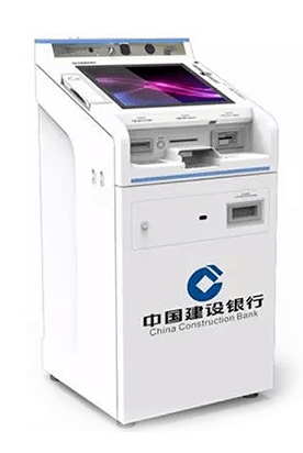 中国建设银行stm智慧柜员机
