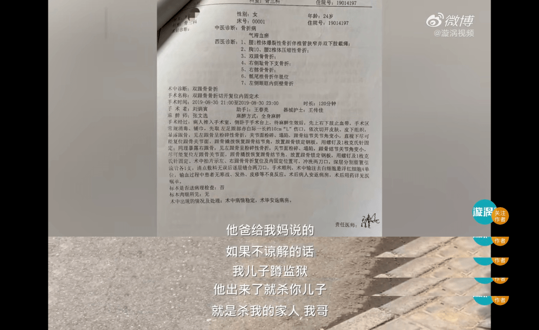 女子|不堪家暴跳楼致截瘫！女子：事发一年，仍没能离成婚