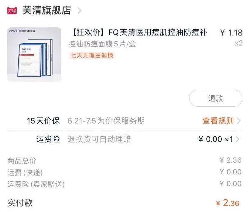 皮肤|纯分享：我最爱的11款小众面膜都在这了！