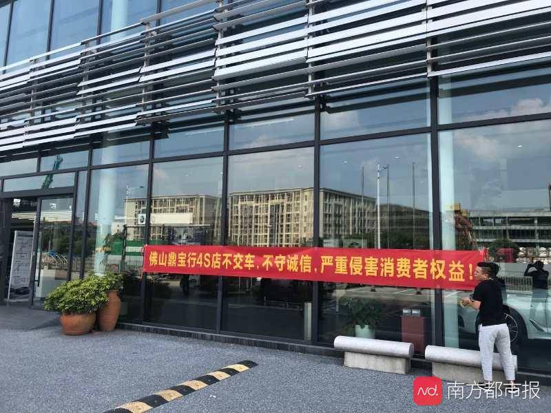股价|收钱不交车？知名豪车经销商陷资金困局，股价跳水市值蒸发九成