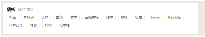 品牌|扬言要干掉ZARA，这个爆红全球的中国品牌，90%的国人居然不认识?