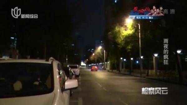 女子雨夜下班后彻底失联,丈夫连夜找人,警方