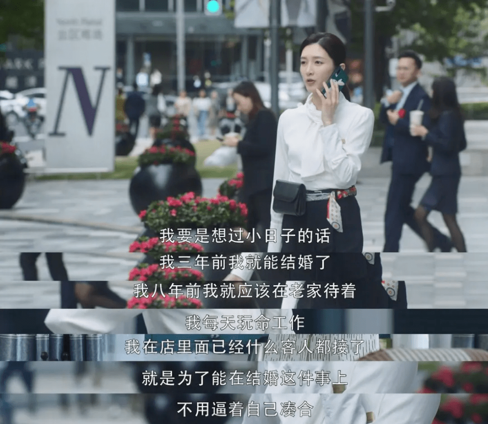 女人|被《三十而已》刷屏了,女人过了30岁依然可以很迷人