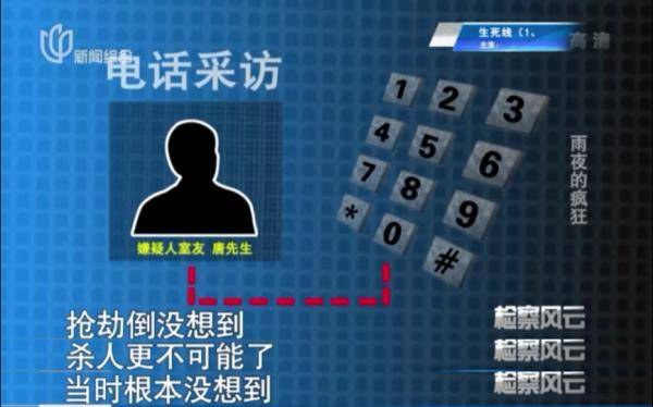 女子雨夜下班后彻底失联,丈夫连夜找人,警方