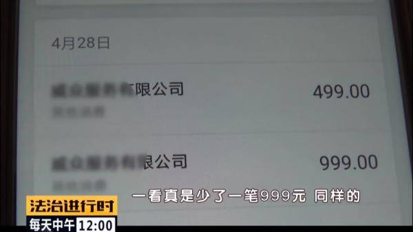 盲人|太缺德！这俩骗子居然专门针对盲人下手！
