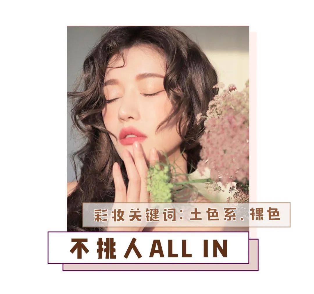 仙女|金请夏打歌现场全开麦，这次回归舞台太绝了吧！