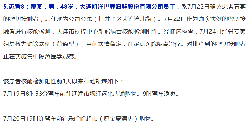 什么病能请假二个月 6ce3f9f74af34878afcbeba1577c8d1f.png
