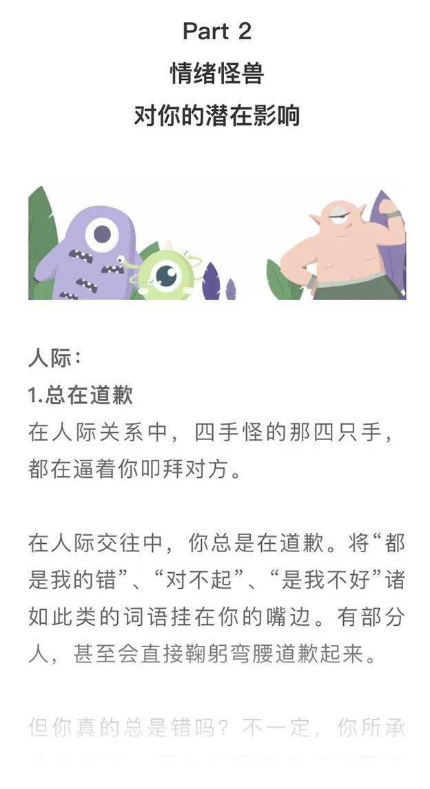 怎么测试自己是什么性格 751ab1ee4dfc48abbe5eeb933f43957b.jpeg