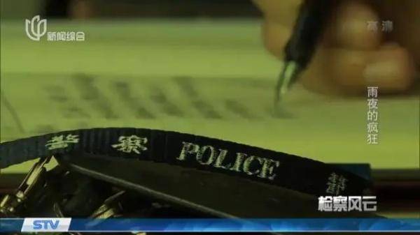 女子雨夜下班后彻底失联,丈夫连夜找人,警方