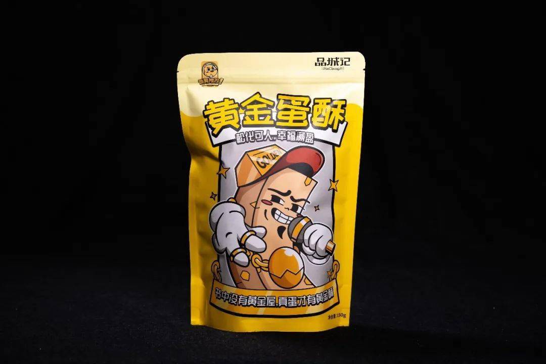 最让人|上班摸鱼一族必看：这可能是我们吃过、最让人上瘾的一款小零食了！