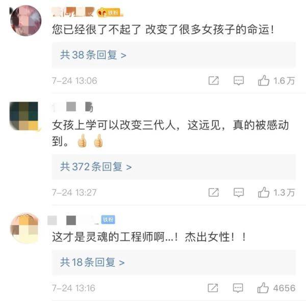 张桂梅|了不起！159人参加高考150人上本科线！张桂梅老师却说……