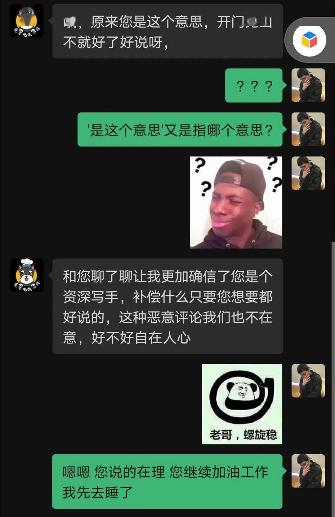 aa2baf514b6f4e40903977269c9b232d.jpeg