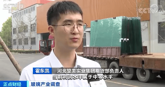 沙河市|半个月涨价5次！有人一口气囤了4000吨！