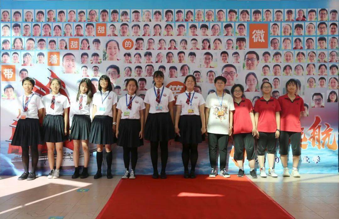 绽放少年之时,擎"火炬"向远方——厦门市火炬学校2020