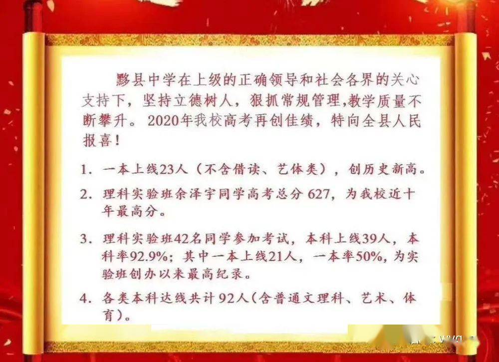 2020年高考615分理科排名_2020河南高招錄取分數線公布:一本文科556理科544