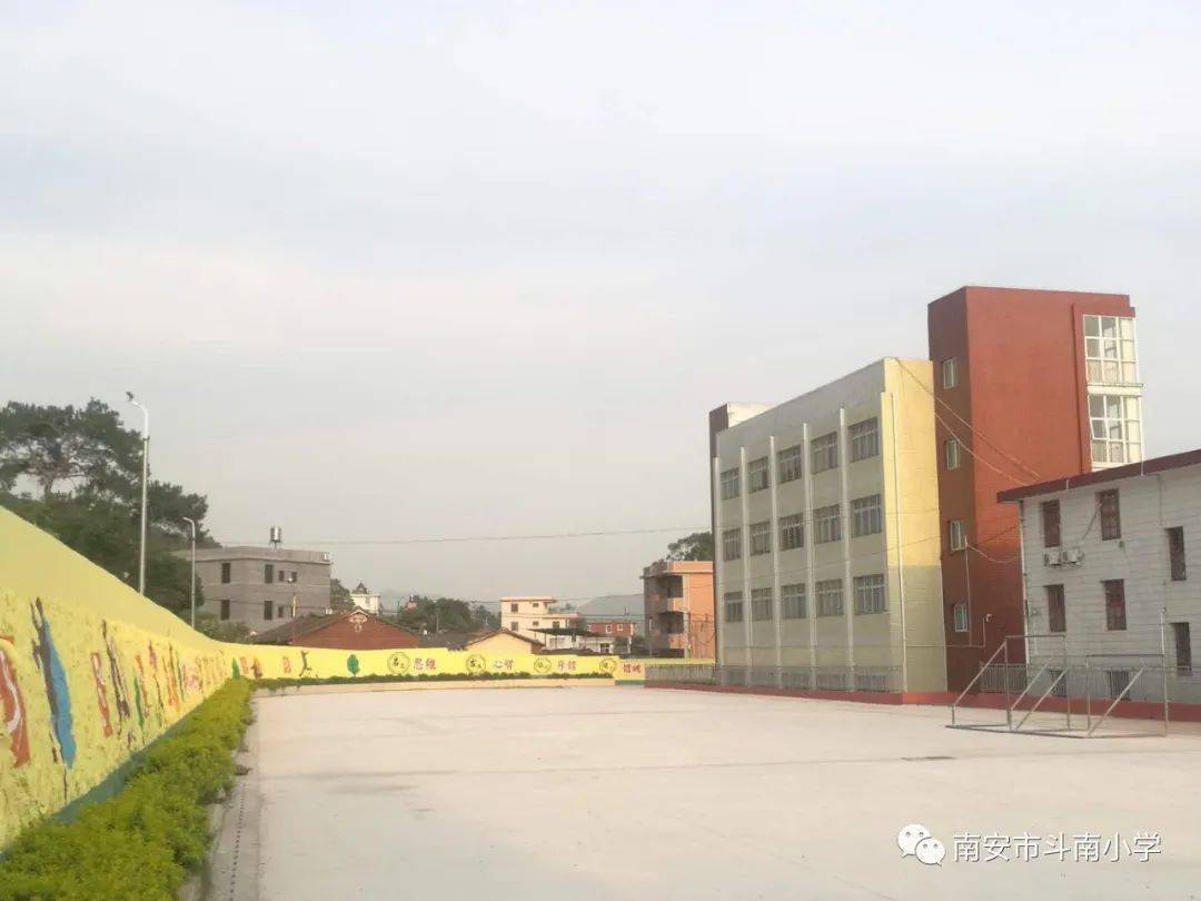 斗南小学2020年秋季招聘合同制教师通告