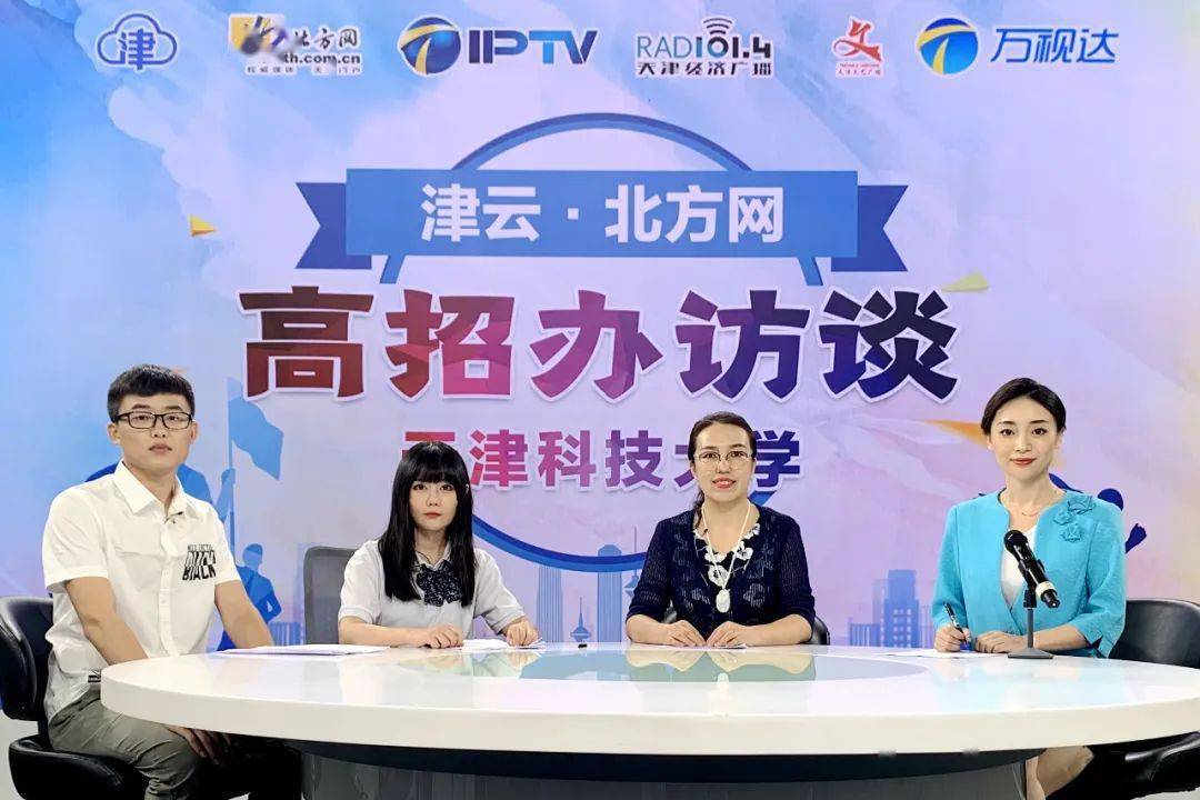 天津科技大学2020综_天津科技大学2020届就业质量报告