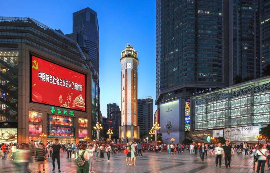 首批全国示范步行街,重庆的这条步行街入选!_解放碑