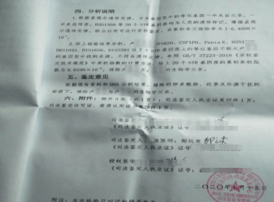 人口普查捡的孩子户口好上吗_孩子上户口委托书模板(3)