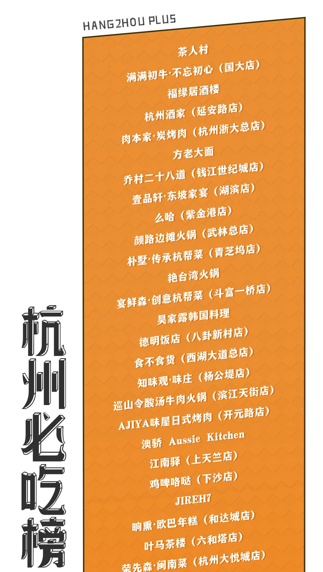恭喜人口_恭喜发财图片(2)