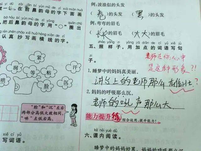 07e4db07e63044568c862d66b2356fea.jpeg