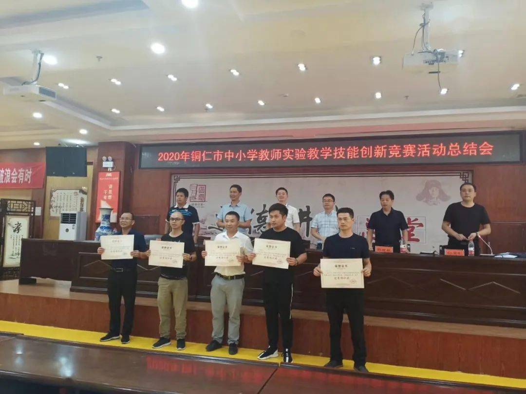 铜仁市碧江区2020GDP_铜仁市碧江区(3)