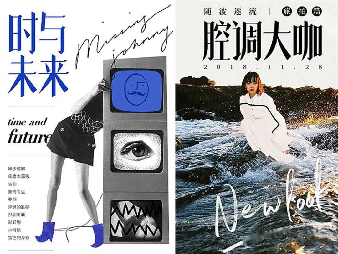 视觉|如何让你的设计印象深刻