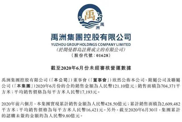 项目|李嘉诚又＂跑路＂？卖了一代＂地王＂，大赚38亿！