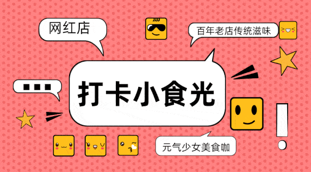 餐厅|珠江新城太阳新天地必打卡餐厅！人均50+体验最潮流的饮食文化！！