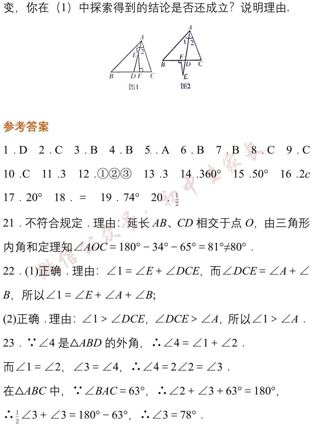 2f8b608aa1b346a9b7bc20c8074c285a.jpeg