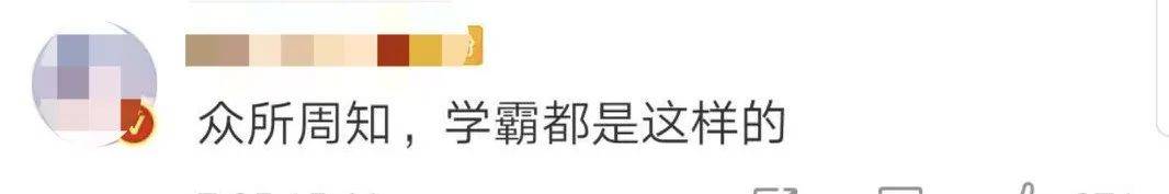 绵阳|还记得说“考得不行明年见”的考生吗？成绩出炉后，网友炸锅