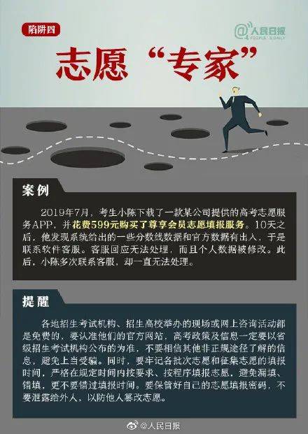 成绩|转扩！山东高考成绩今日发布！成绩查询、录取工作进程表、志愿填报看这里！