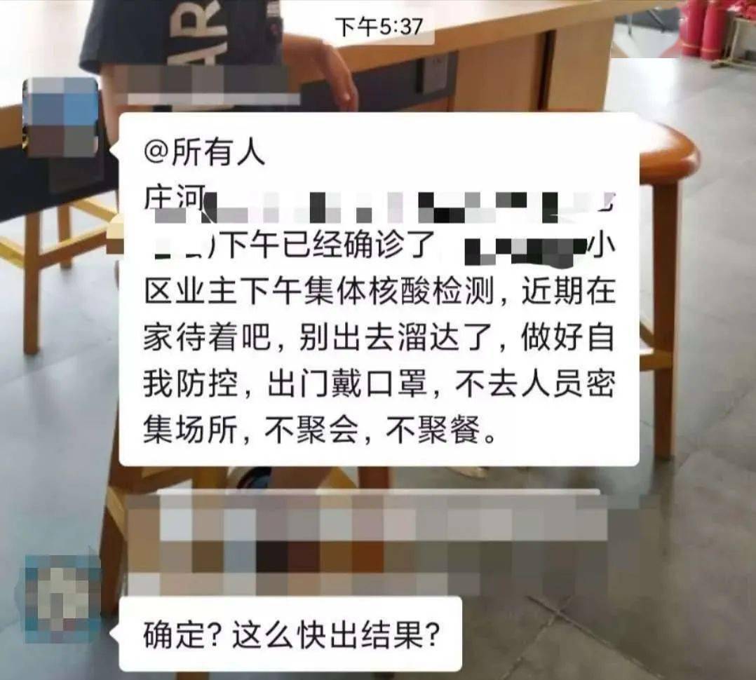 注意!大连甘井子区大连湾街道划定为高风险地区!「大连一街道升级为高风险地区」 注意!大连甘井子区大连湾街道划定为高风险地区!「大连一街道升级为高风险地区」