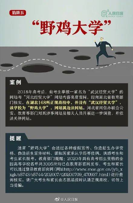 成绩|山东高考成绩今日发布！成绩查询看这里！