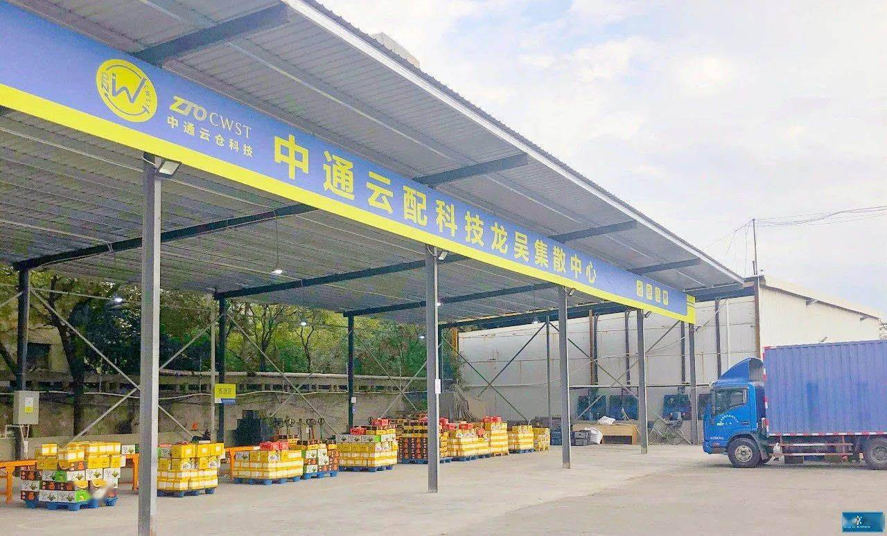 配送|中通扩围生鲜物流 同城配送还有蛋糕可分？