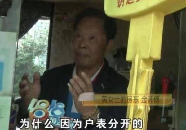 女士|2个月用掉579度电？女子要看电费单被拒，房东：我说几度就几度