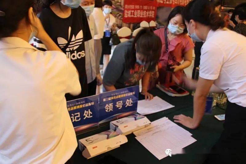 西充县第三届高考志愿填报公益活动