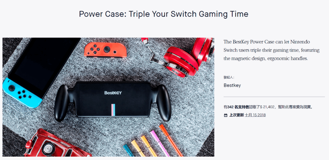 按摩|睡觉不是放松，好好娱乐才是，10 款解压好物推荐，款款让你爱不释手