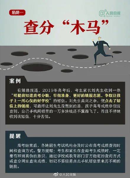 成绩|转扩！山东高考成绩今日发布！成绩查询、录取工作进程表、志愿填报看这里！