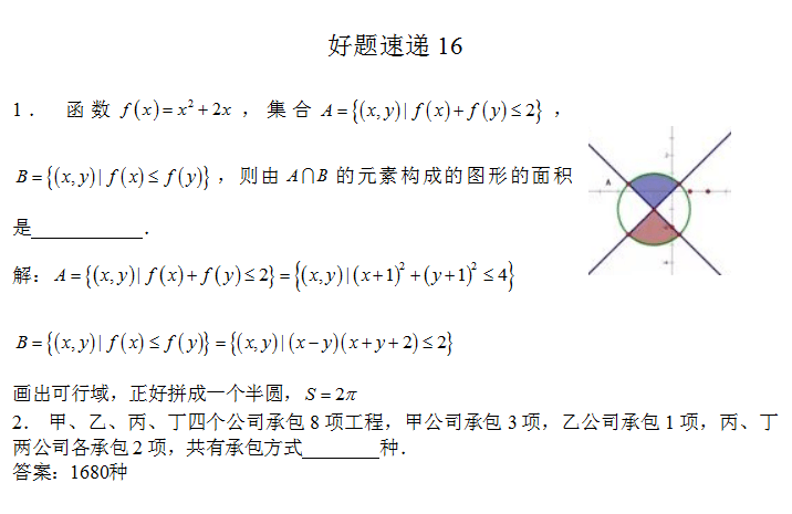 9e3a243f79da44358bc58396d02dbf1d.png