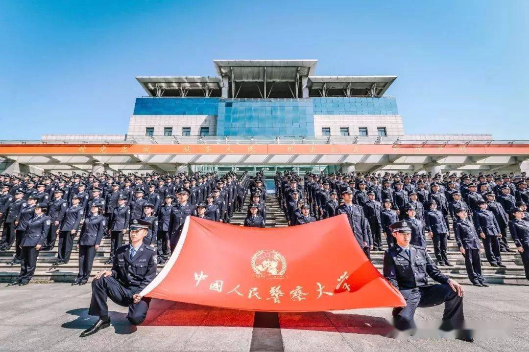 这所“硬核”高校首次招收推免生：均为公安院校特色学科专业_研究生