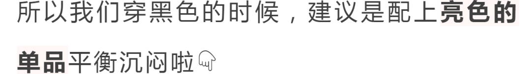 姑娘|黑、黄皮千万不要这样穿!好看到尖叫!!