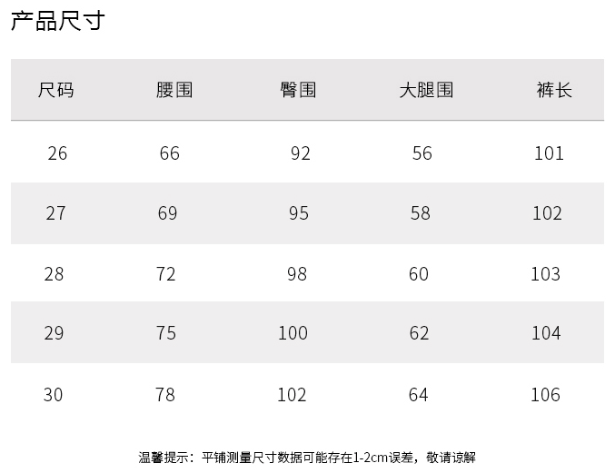 夏天|这条牛仔凉凉阔腿裤,居然成了我这个夏天的最爱!